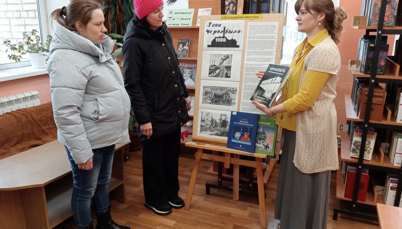 Время памяти